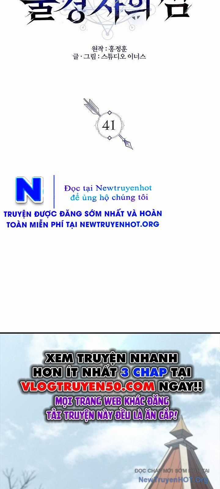 Vô Hồn Bất Kính Giả Dạ Chương 41 trang 32