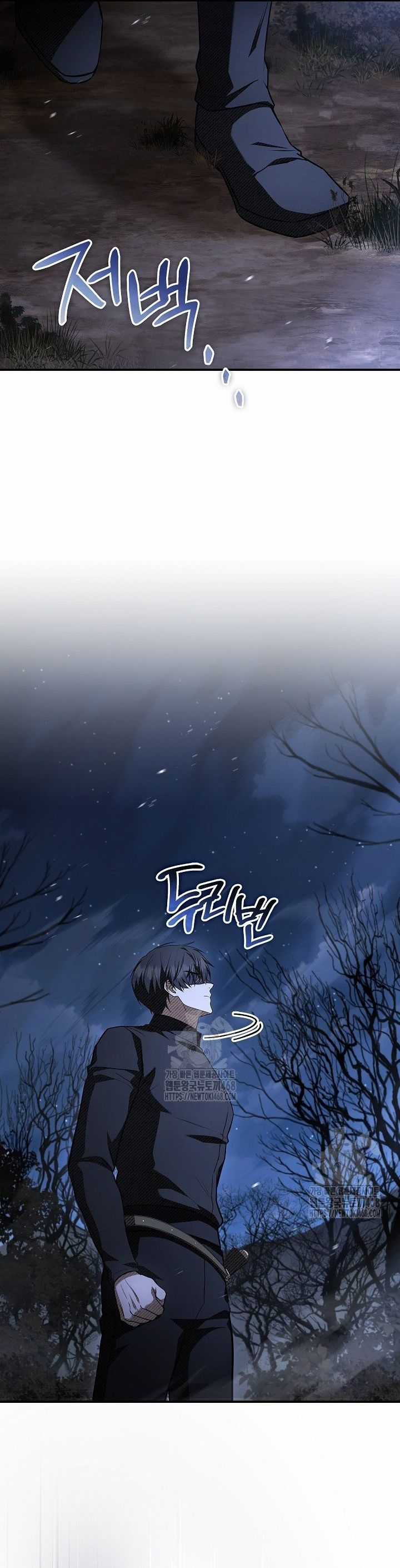 Vô Hồn Bất Kính Giả Dạ Chương 48 trang 11