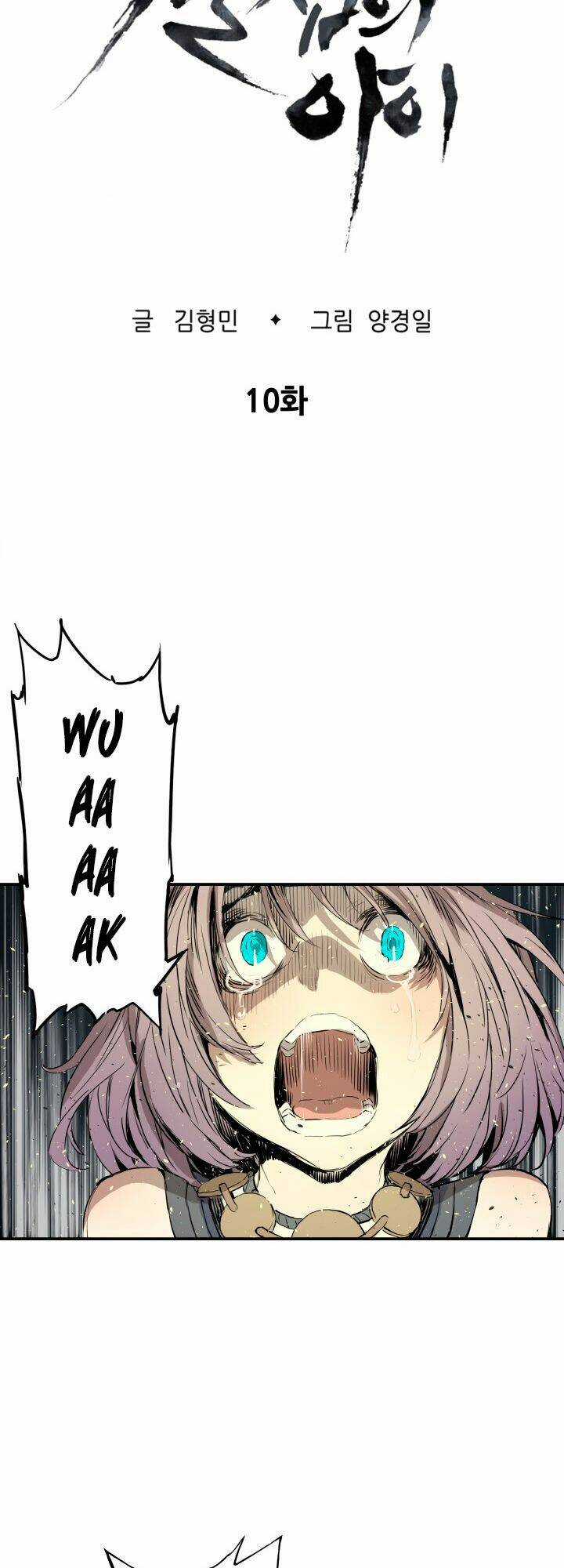 Vô Kiếm Tiểu Tử Chapter 10 trang 5