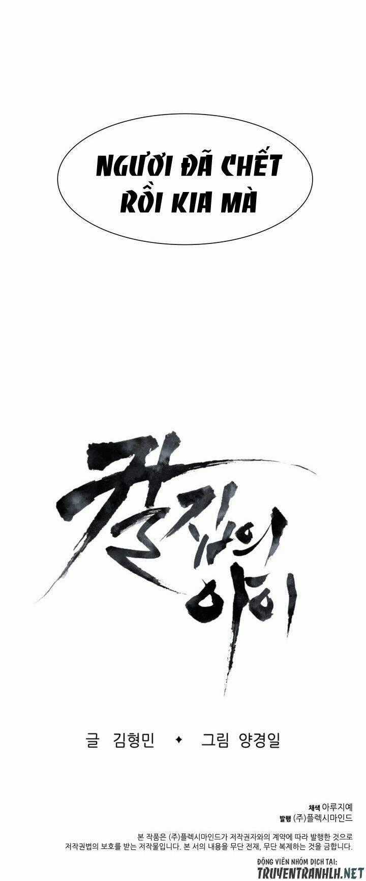 Vô Kiếm Tiểu Tử Chapter 10 trang 68