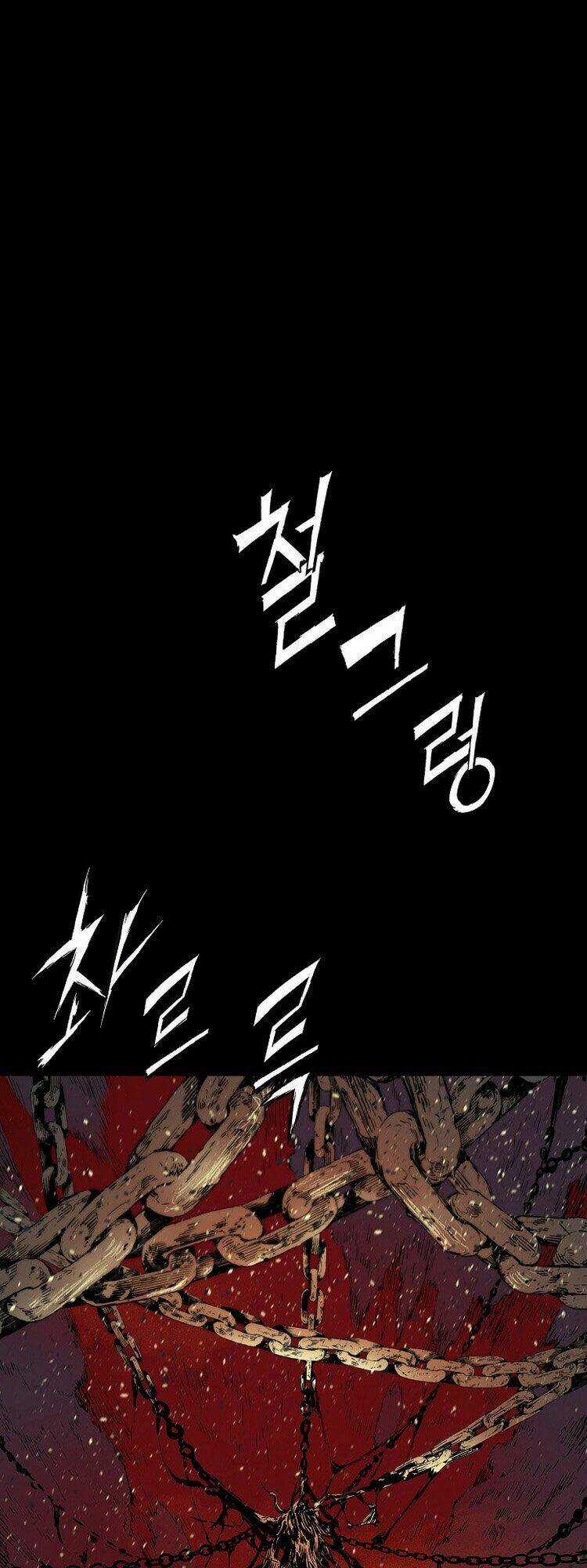 Vô Kiếm Tiểu Tử Chapter 100 trang 2