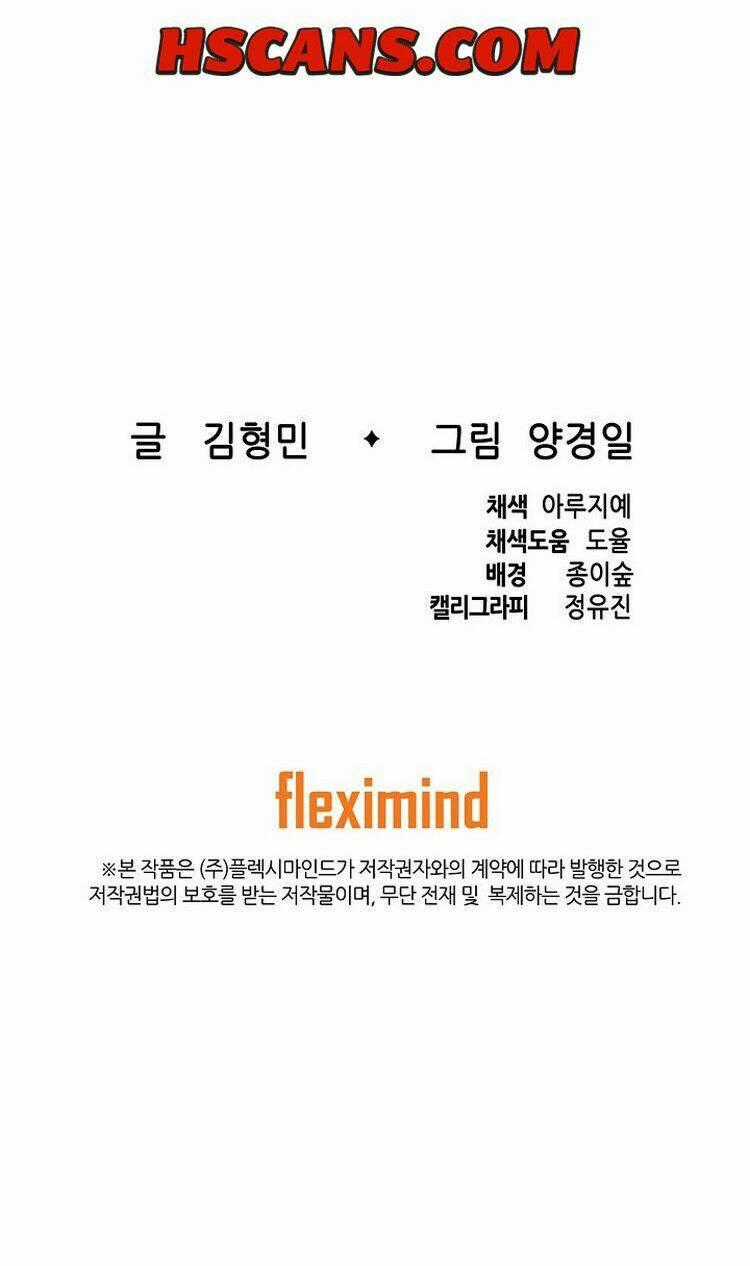 Vô Kiếm Tiểu Tử Chapter 101 trang 84