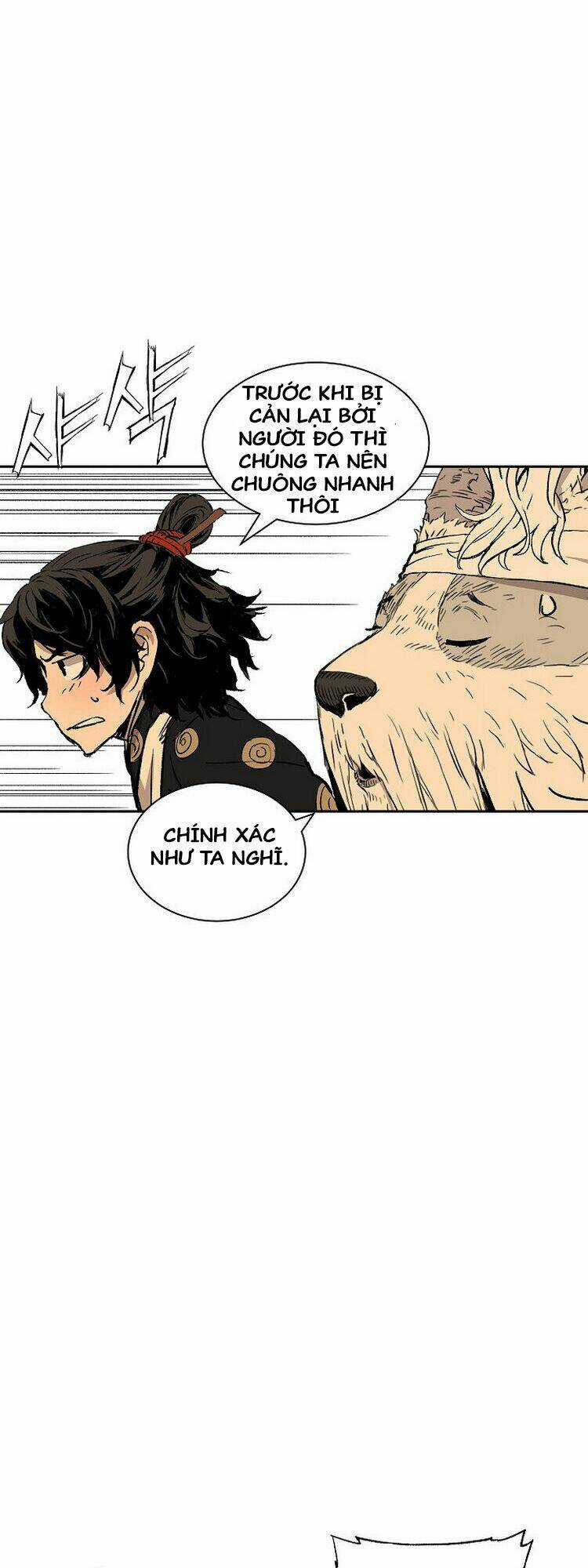 Vô Kiếm Tiểu Tử Chapter 102 trang 15