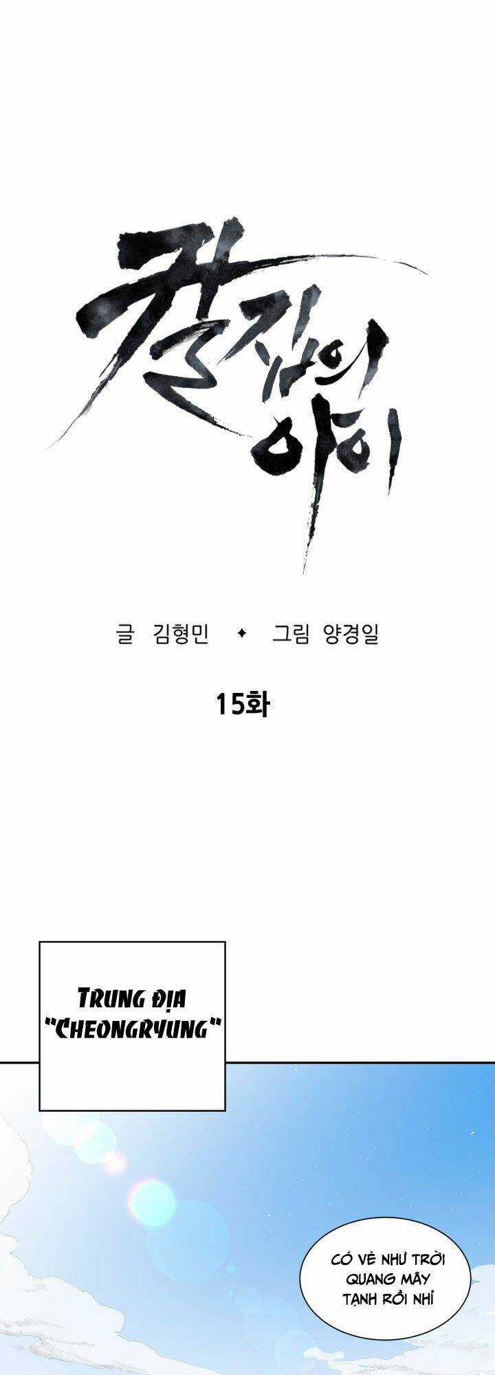 Vô Kiếm Tiểu Tử Chapter 15 trang 2