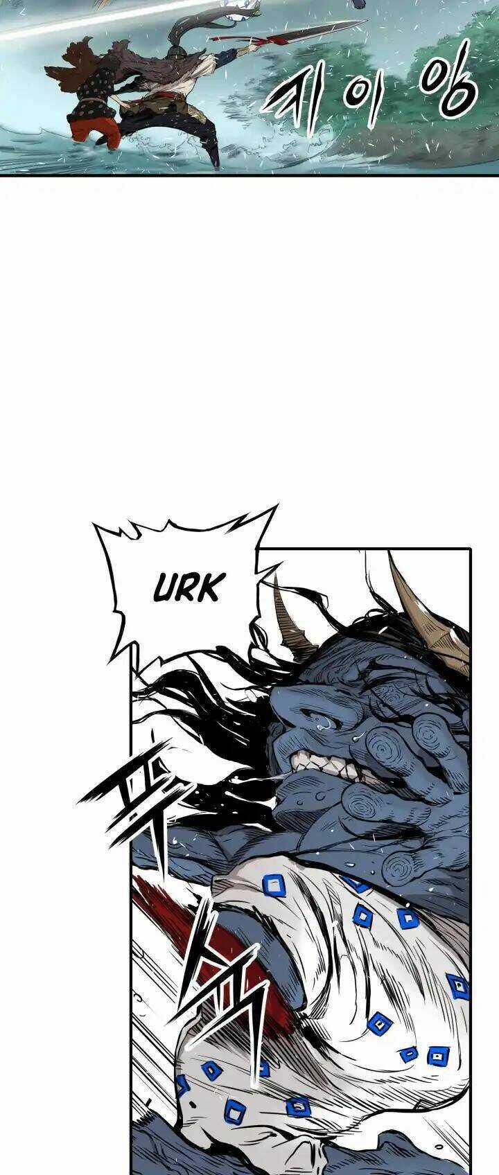 Vô Kiếm Tiểu Tử Chapter 2 trang 14