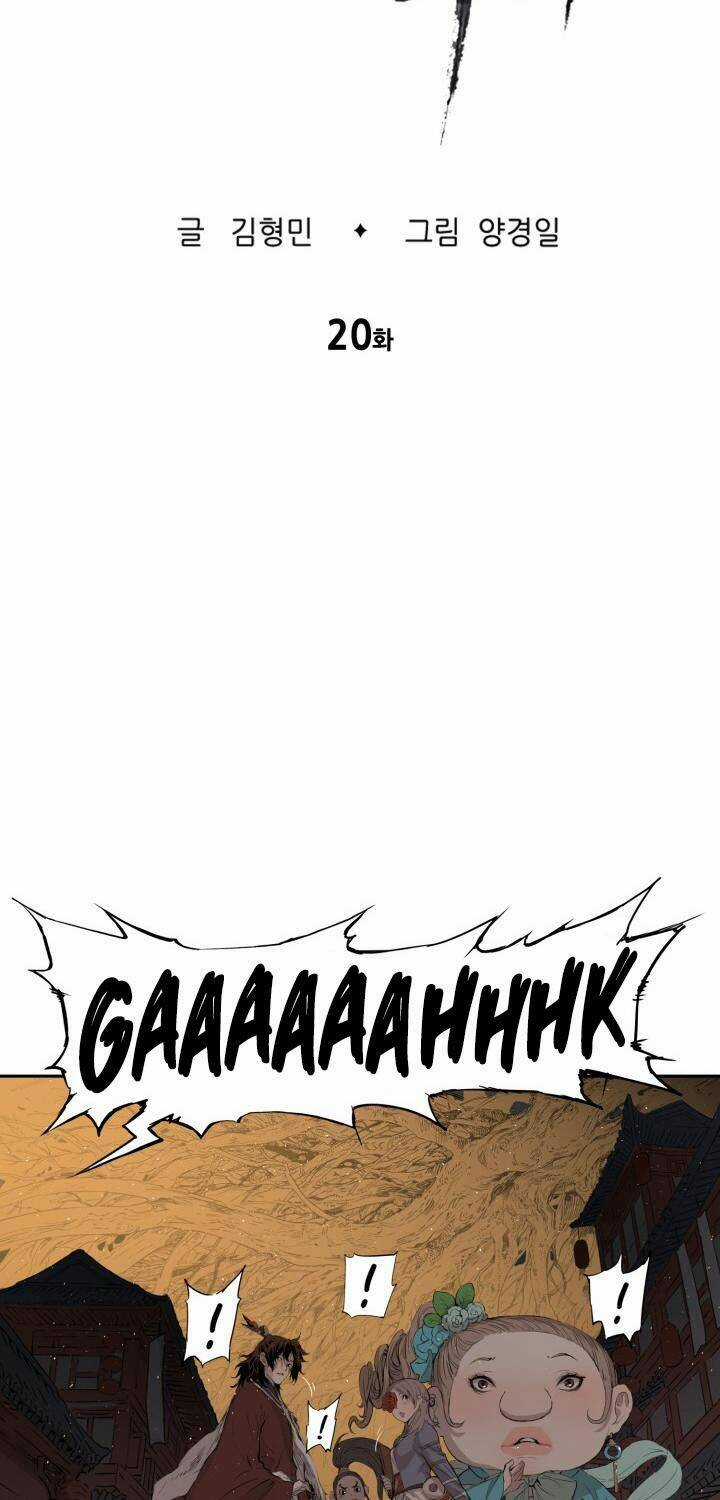 Vô Kiếm Tiểu Tử Chapter 20 trang 10