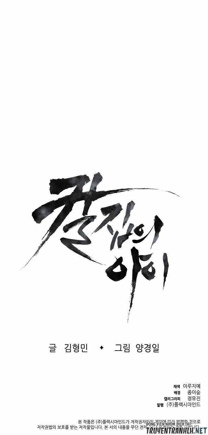 Vô Kiếm Tiểu Tử Chapter 22 trang 105