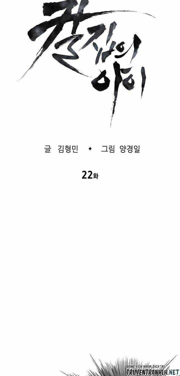 Vô Kiếm Tiểu Tử Chapter 22 trang 7