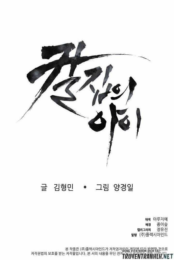 Vô Kiếm Tiểu Tử Chapter 23 trang 85