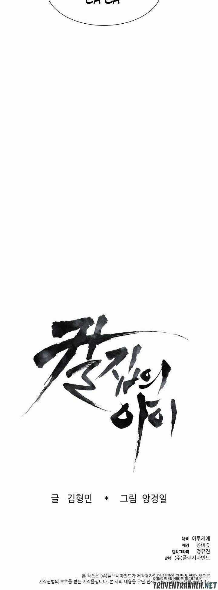 Vô Kiếm Tiểu Tử Chapter 24 trang 73