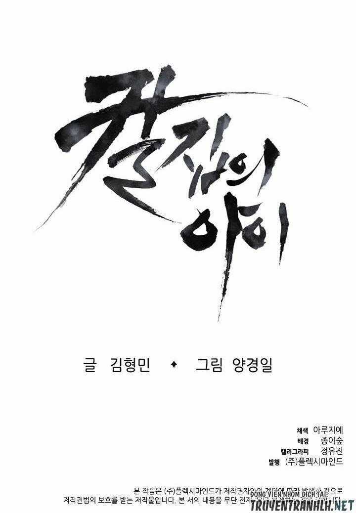 Vô Kiếm Tiểu Tử Chapter 25 trang 85