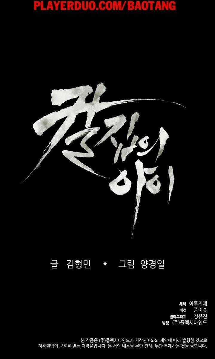 Vô Kiếm Tiểu Tử Chapter 26 trang 139