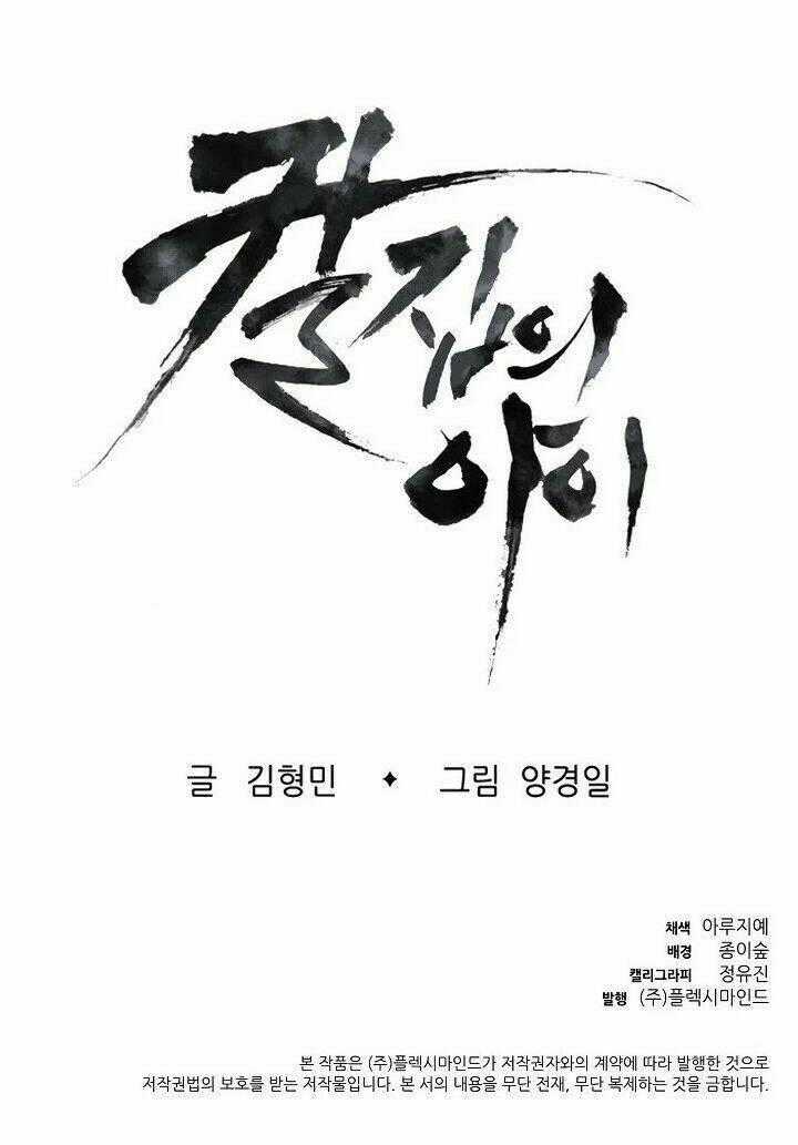 Vô Kiếm Tiểu Tử Chapter 27 trang 114