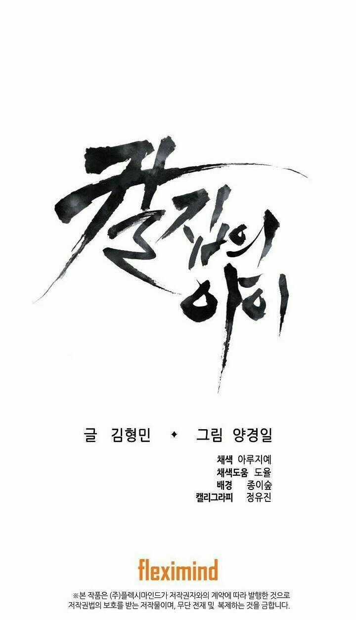 Vô Kiếm Tiểu Tử Chapter 28 trang 115