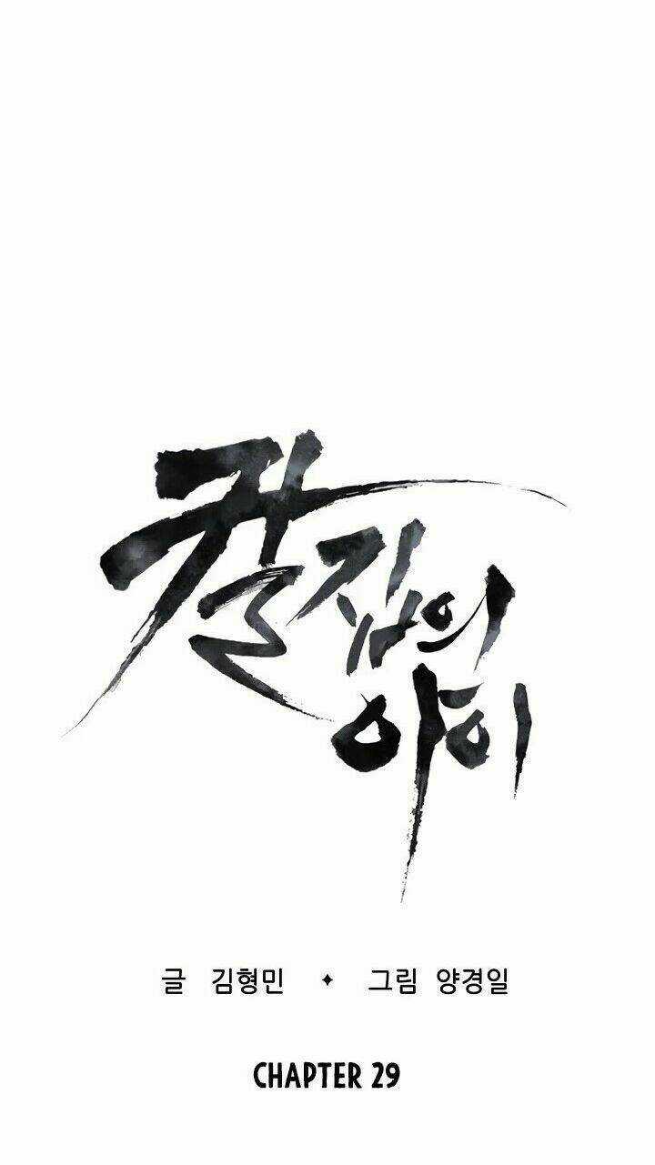 Vô Kiếm Tiểu Tử Chapter 29 trang 20