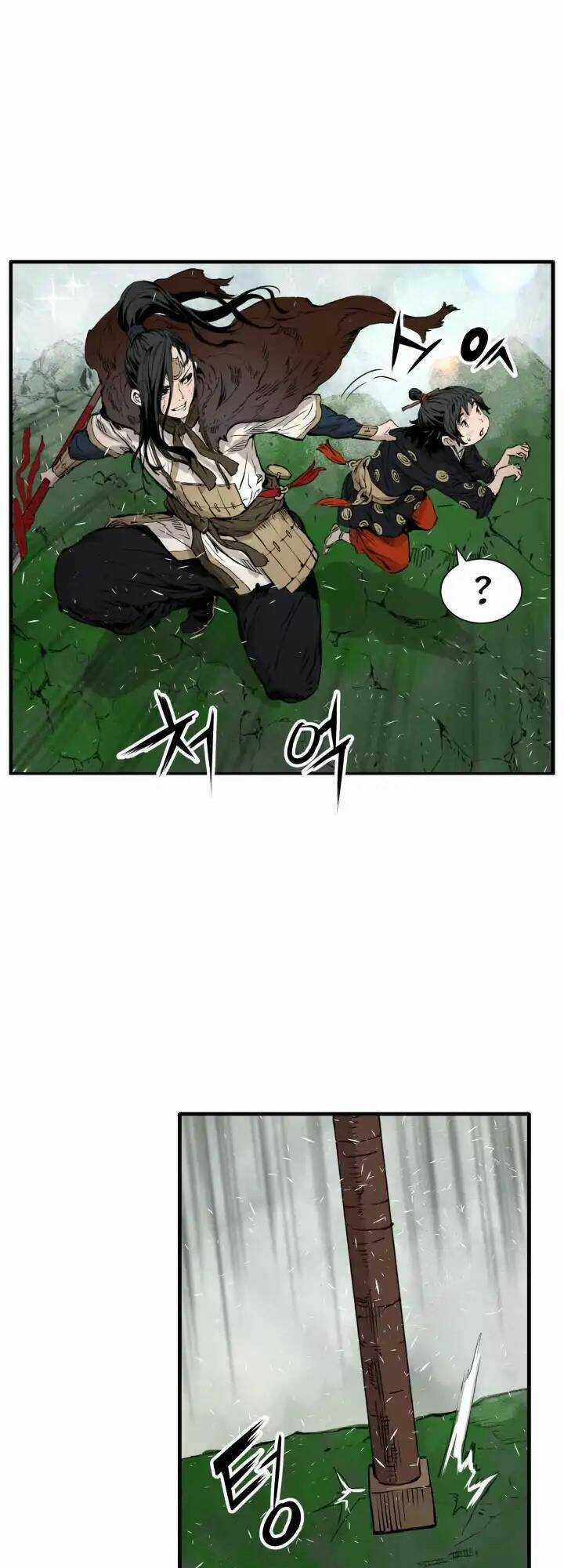 Vô Kiếm Tiểu Tử Chapter 3 trang 11