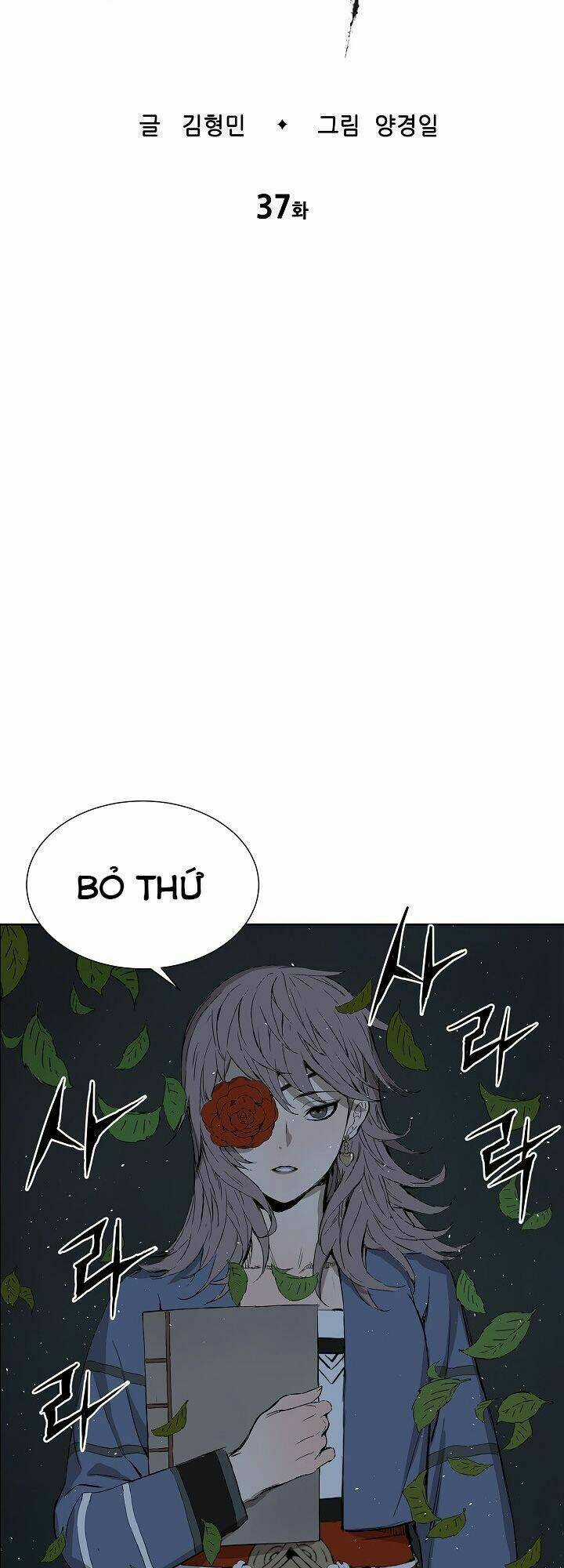 Vô Kiếm Tiểu Tử Chapter 37 trang 23