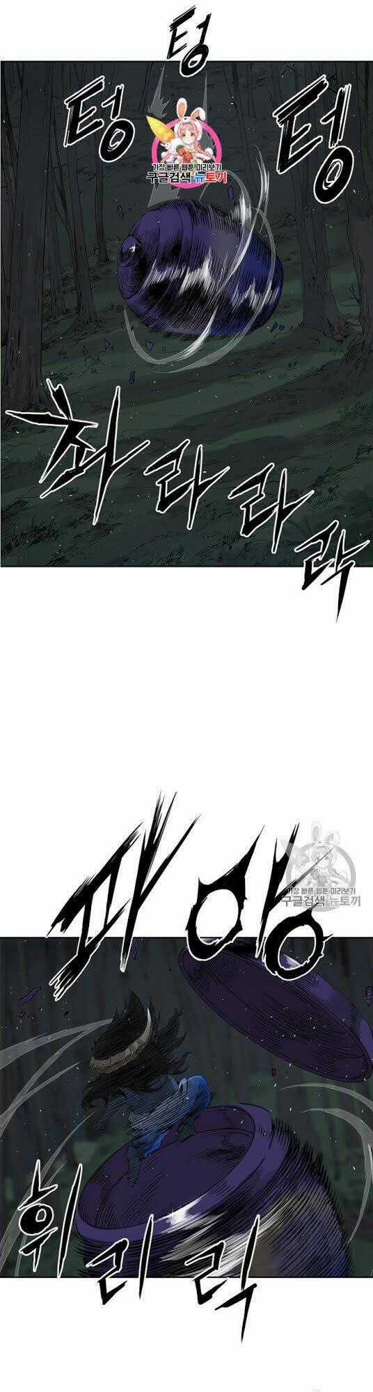 Vô Kiếm Tiểu Tử Chapter 39 trang 0