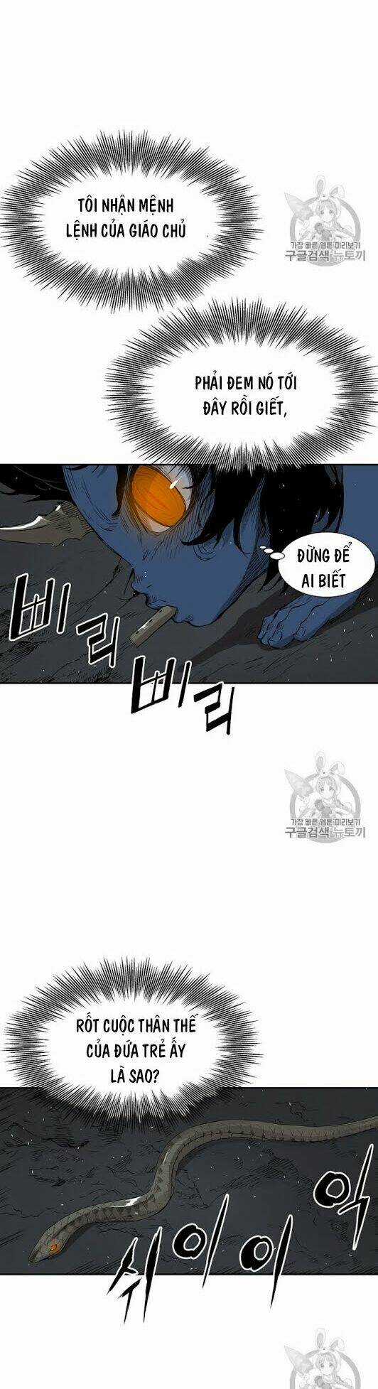 Vô Kiếm Tiểu Tử Chapter 39 trang 23