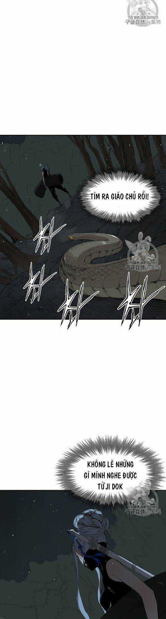 Vô Kiếm Tiểu Tử Chapter 39 trang 24