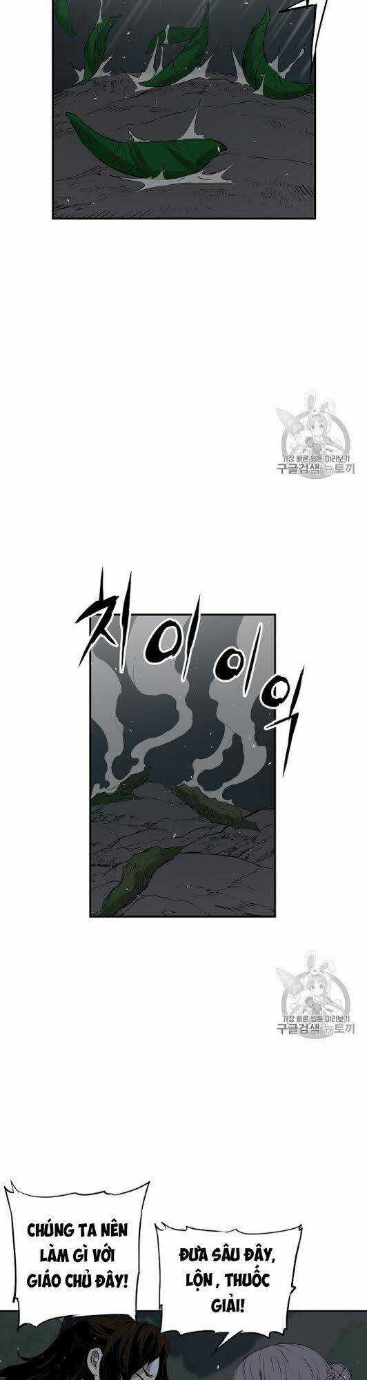 Vô Kiếm Tiểu Tử Chapter 39 trang 30