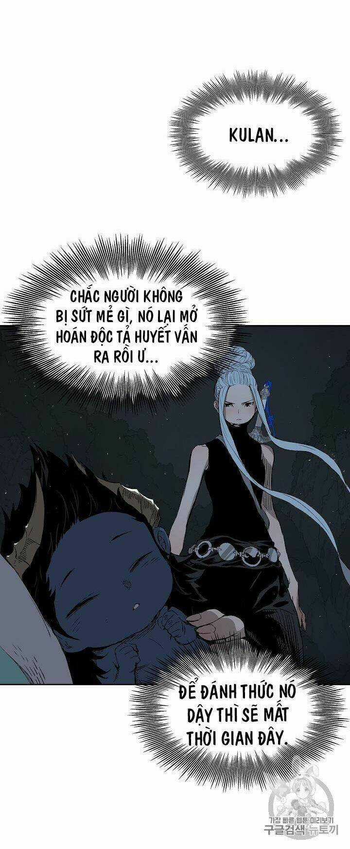 Vô Kiếm Tiểu Tử Chapter 40 trang 21