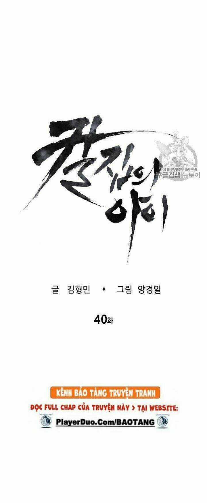 Vô Kiếm Tiểu Tử Chapter 40 trang 30