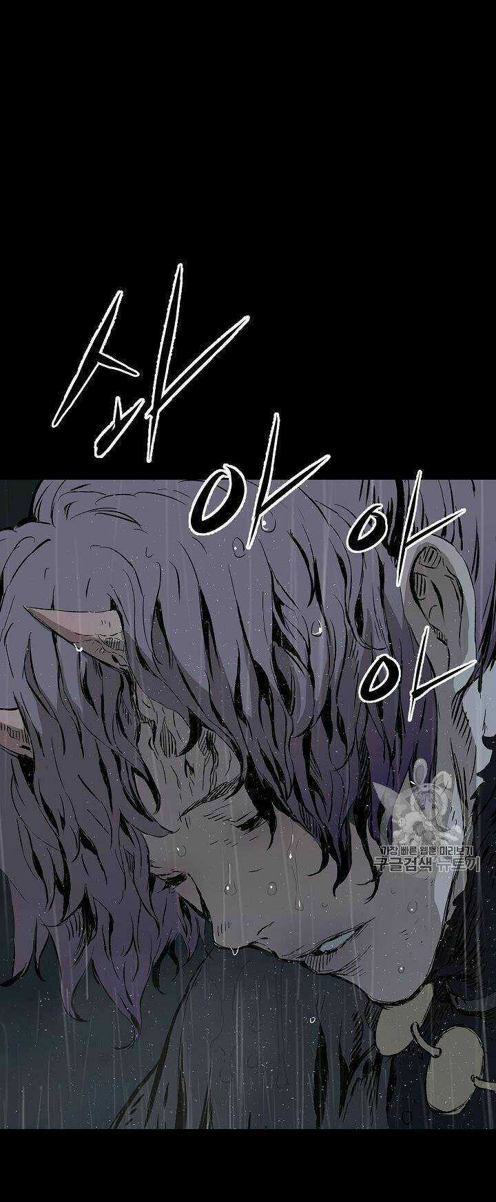 Vô Kiếm Tiểu Tử Chapter 40 trang 39