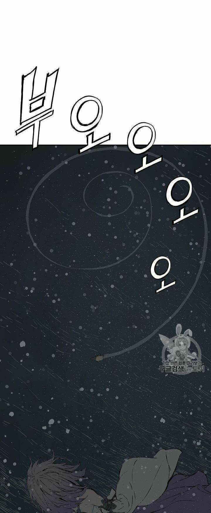 Vô Kiếm Tiểu Tử Chapter 40 trang 48