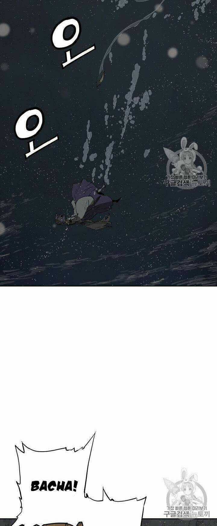 Vô Kiếm Tiểu Tử Chapter 40 trang 52