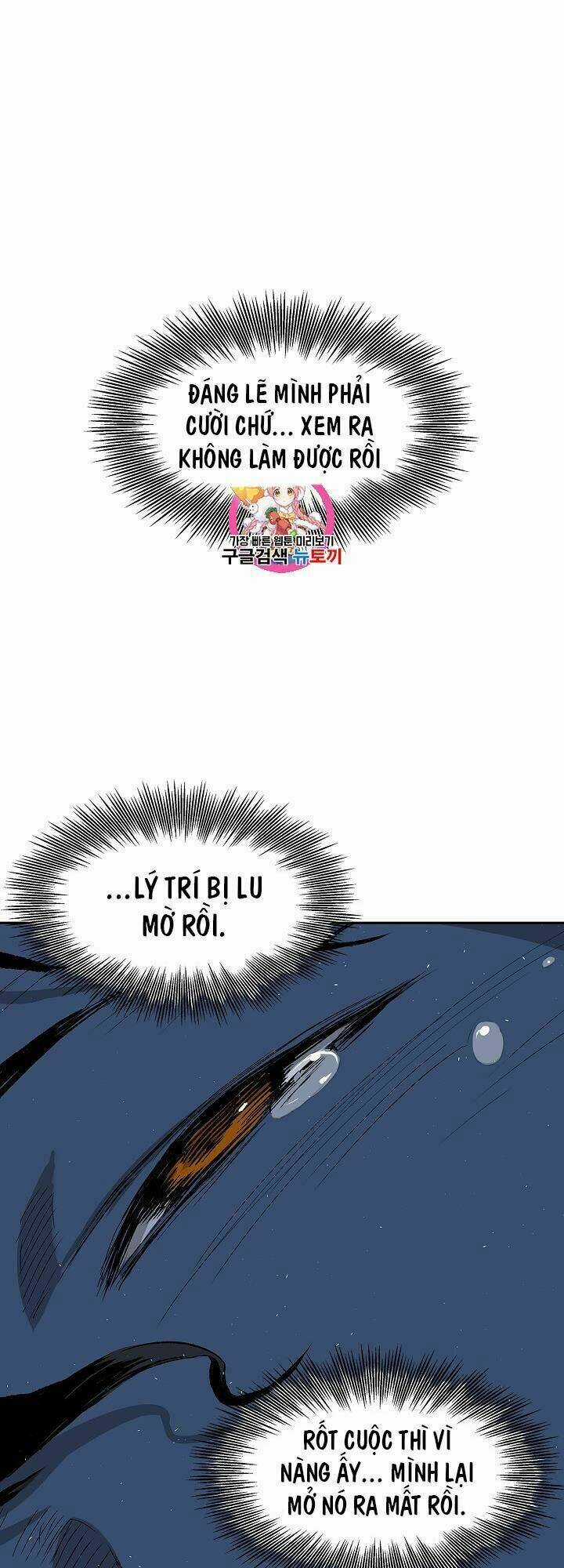 Vô Kiếm Tiểu Tử Chapter 40 trang 7