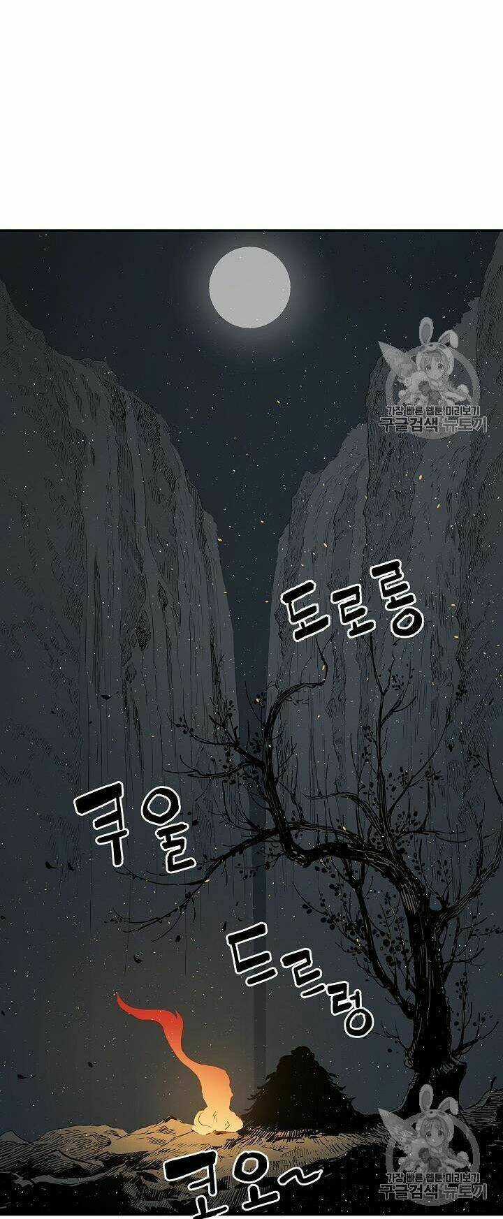 Vô Kiếm Tiểu Tử Chapter 40 trang 85