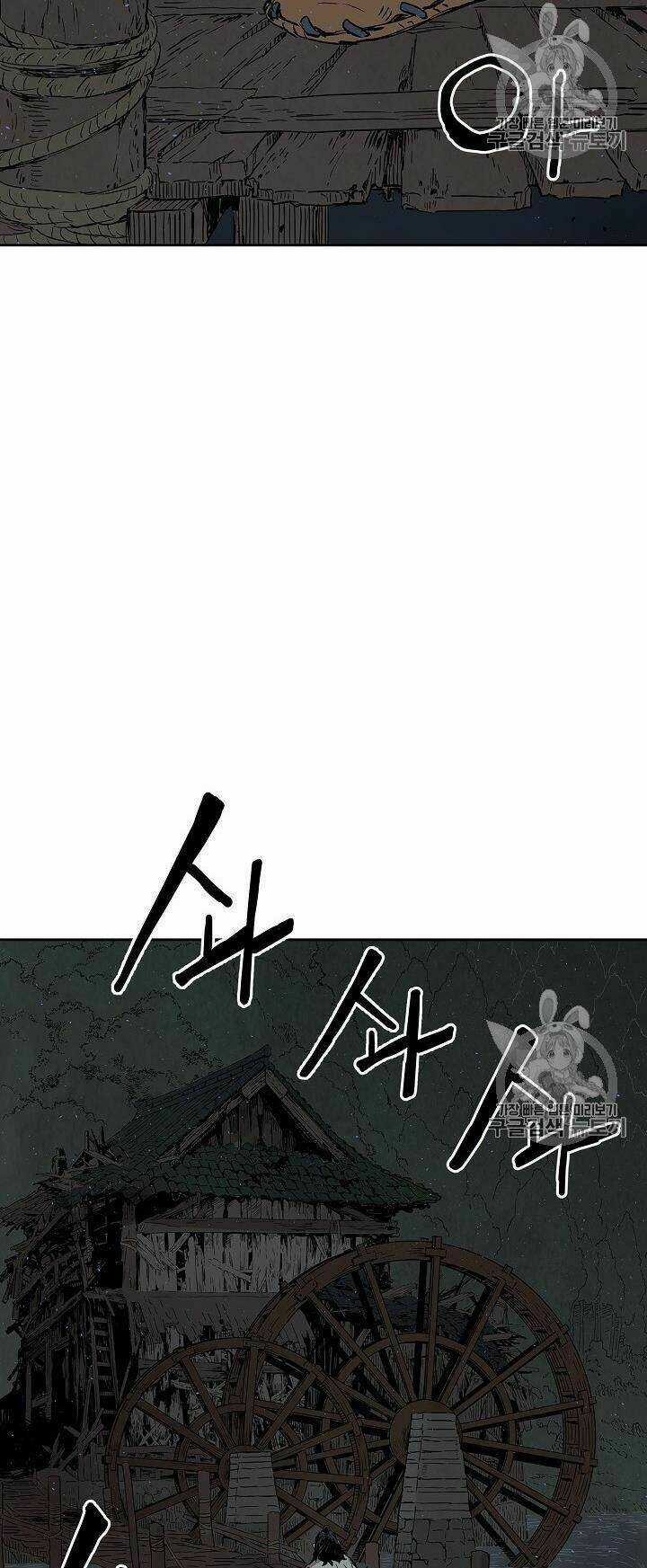 Vô Kiếm Tiểu Tử Chapter 40 trang 87