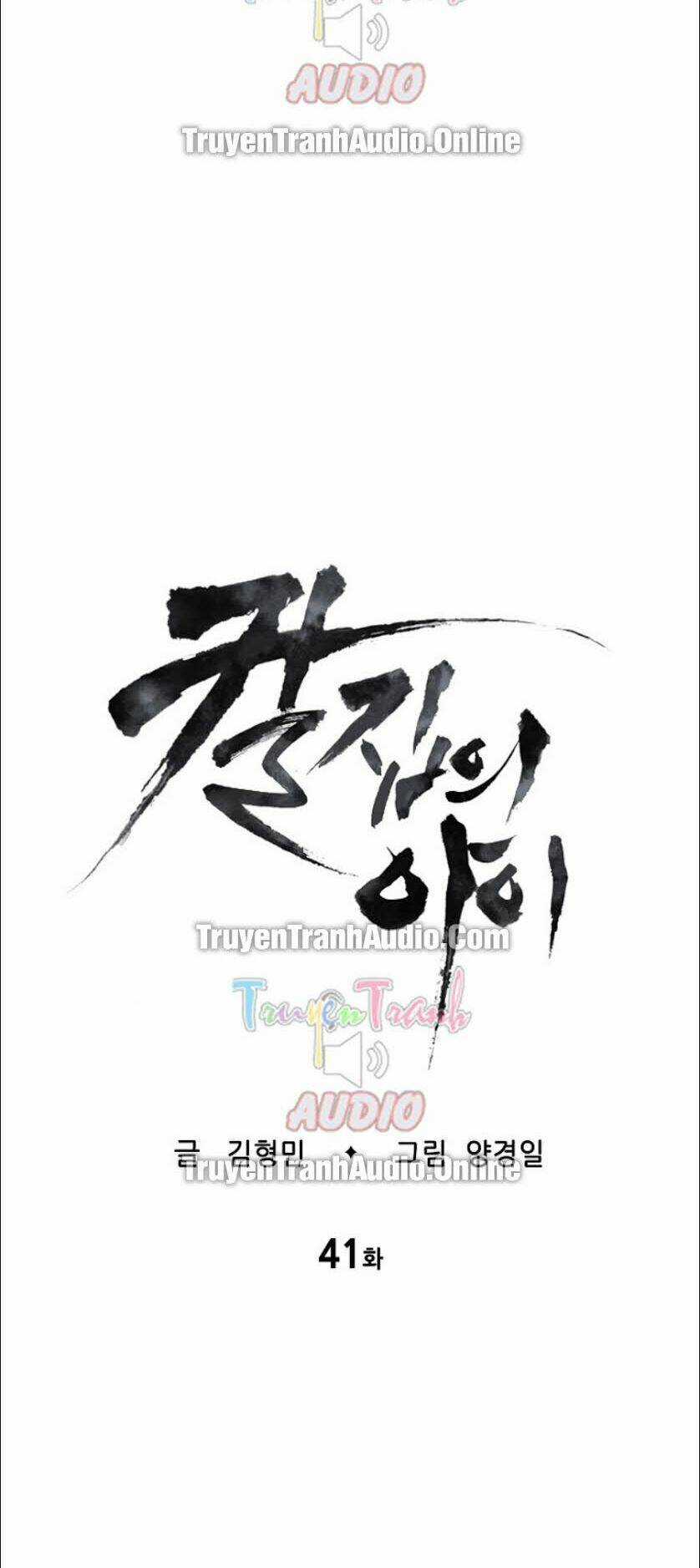 Vô Kiếm Tiểu Tử Chapter 41 trang 8