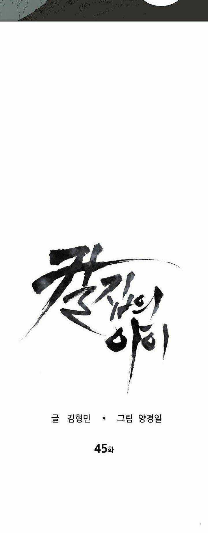 Vô Kiếm Tiểu Tử Chapter 45 trang 3