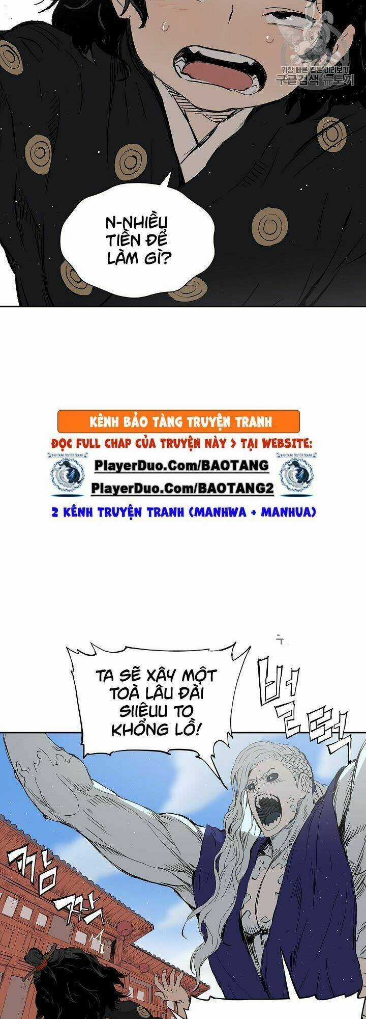 Vô Kiếm Tiểu Tử Chapter 45 trang 33