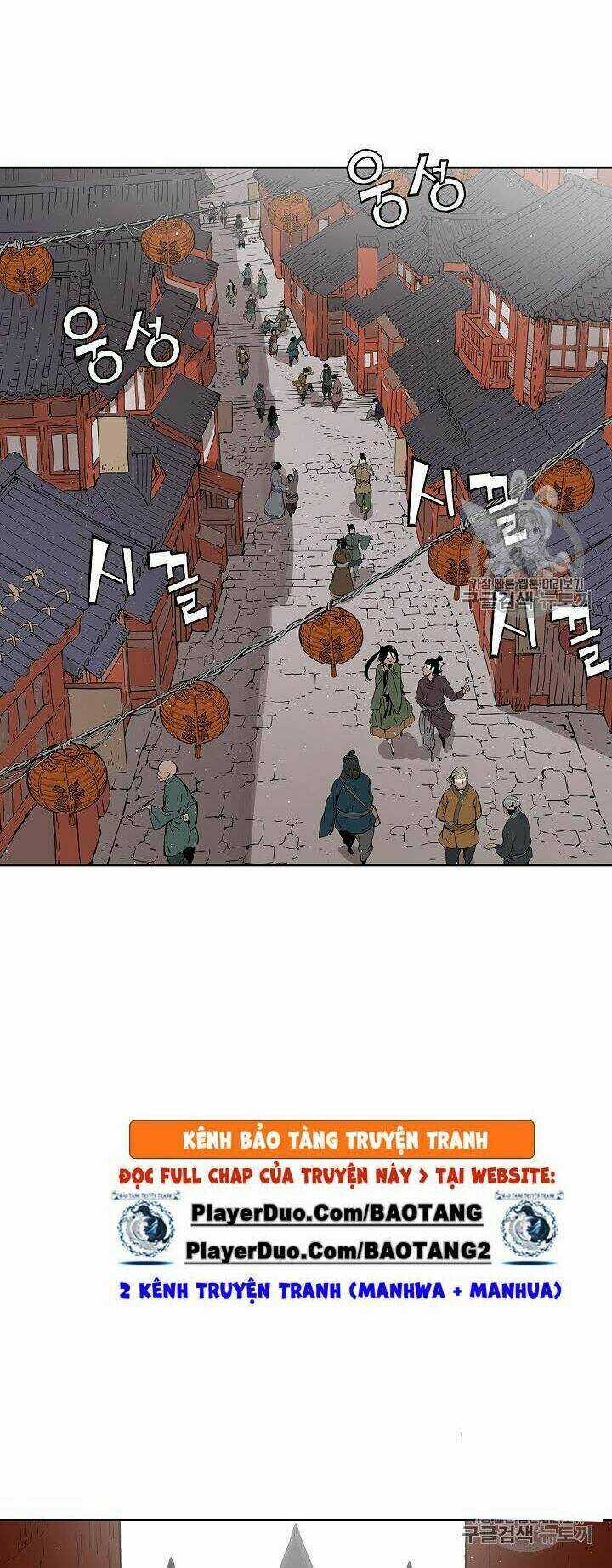 Vô Kiếm Tiểu Tử Chapter 45 trang 63