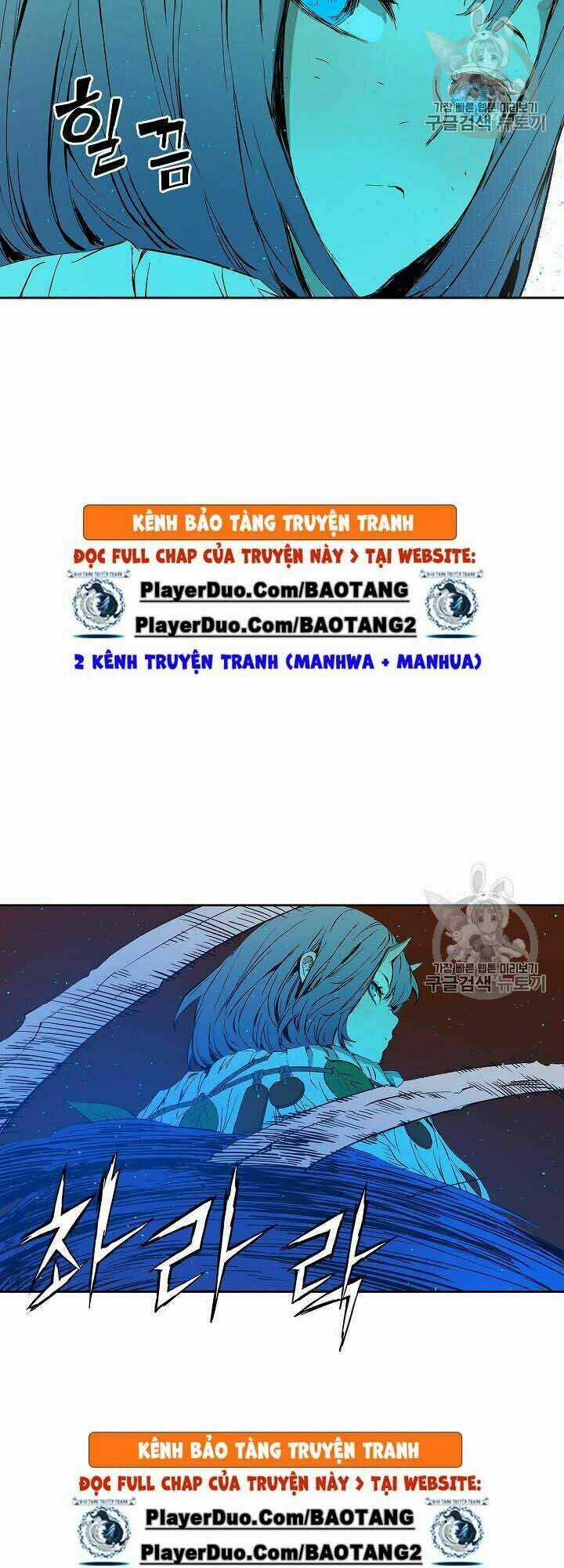 Vô Kiếm Tiểu Tử Chapter 46 trang 25