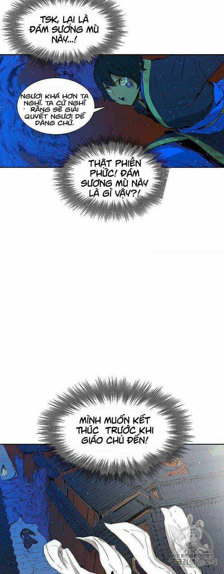 Vô Kiếm Tiểu Tử Chapter 46 trang 27