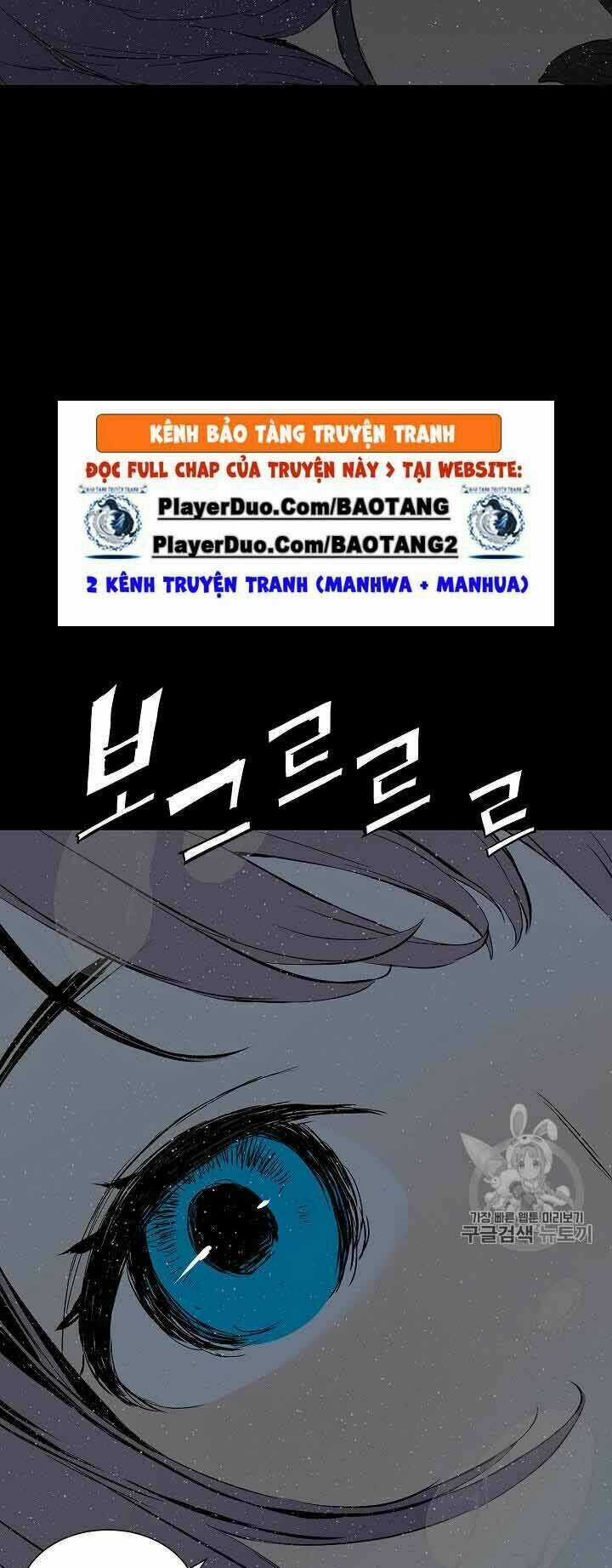 Vô Kiếm Tiểu Tử Chapter 47 trang 26