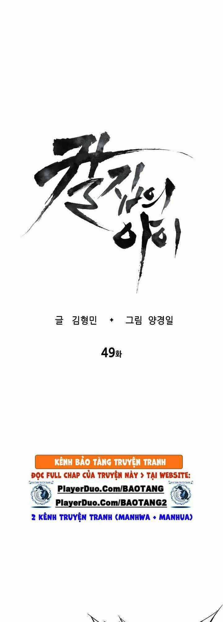 Vô Kiếm Tiểu Tử Chapter 49 trang 5