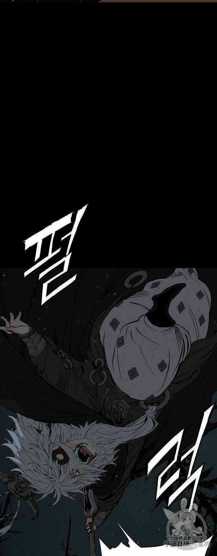 Vô Kiếm Tiểu Tử Chapter 49 trang 51