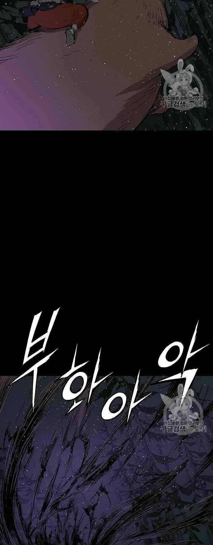 Vô Kiếm Tiểu Tử Chapter 49 trang 54