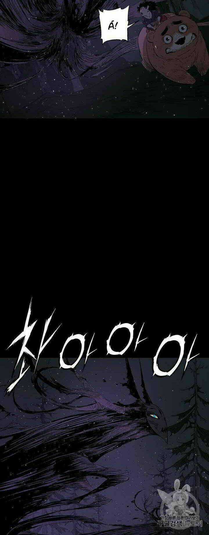 Vô Kiếm Tiểu Tử Chapter 49 trang 55