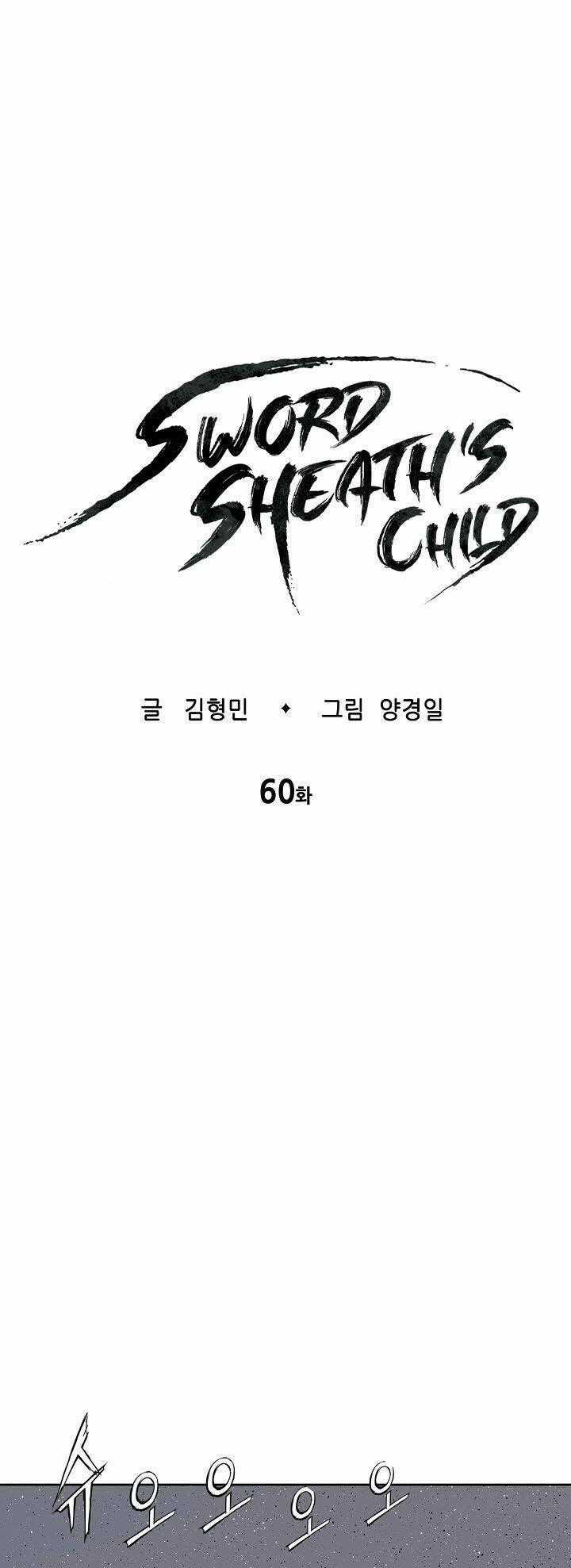 Vô Kiếm Tiểu Tử Chapter 60 trang 0