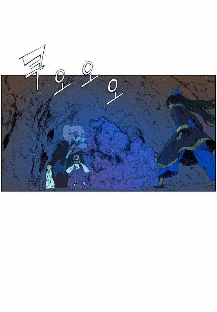 Vô Kiếm Tiểu Tử Chapter 69 trang 1
