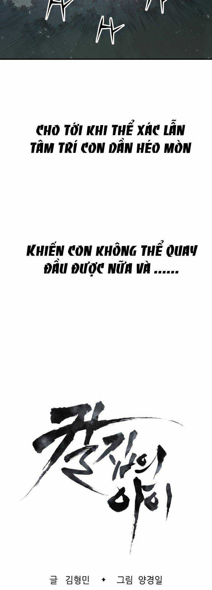 Vô Kiếm Tiểu Tử Chapter 7 trang 4