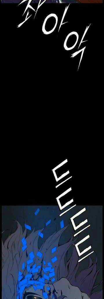 Vô Kiếm Tiểu Tử Chapter 75 trang 13