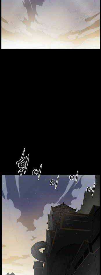 Vô Kiếm Tiểu Tử Chapter 75 trang 23