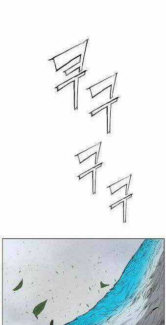 Vô Kiếm Tiểu Tử Chapter 79 trang 44